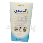 گردن بند طبی سخت چانه دار سایز مدیوم