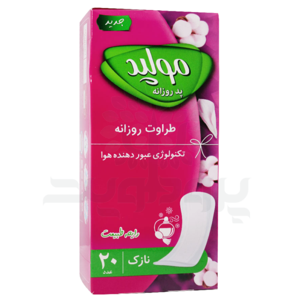 پد روزانه نرمال مولپد