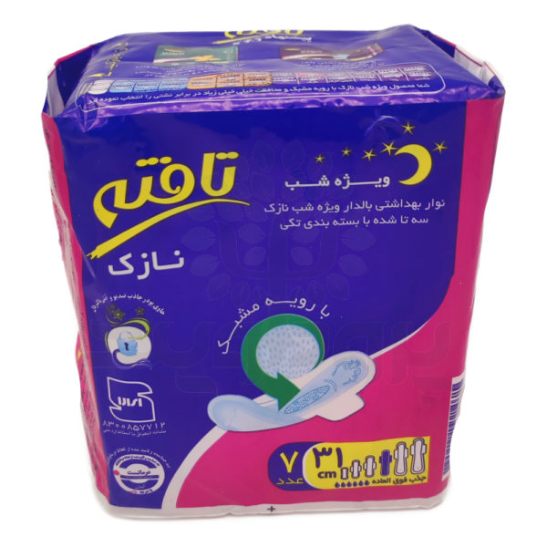 نوار بهداشتی بالدار تافته مدل ایرلید