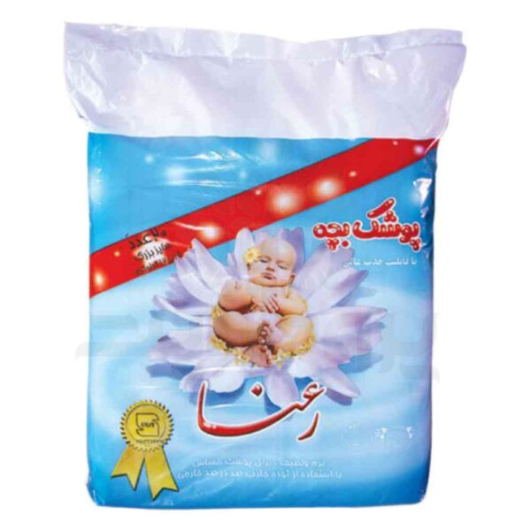 پوشک بچه رعنا