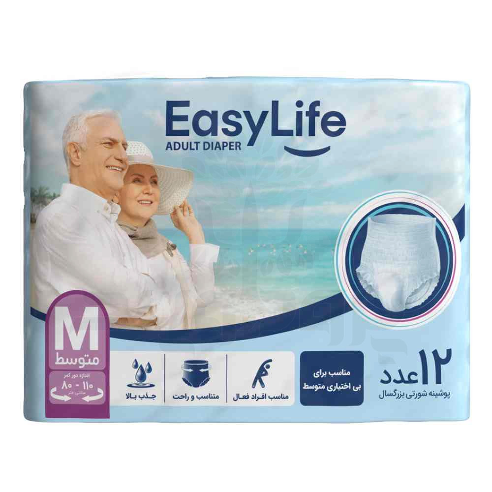 34864-easy-life-size-12-1 پوشک شورتی ایزی لایف بزرگسال