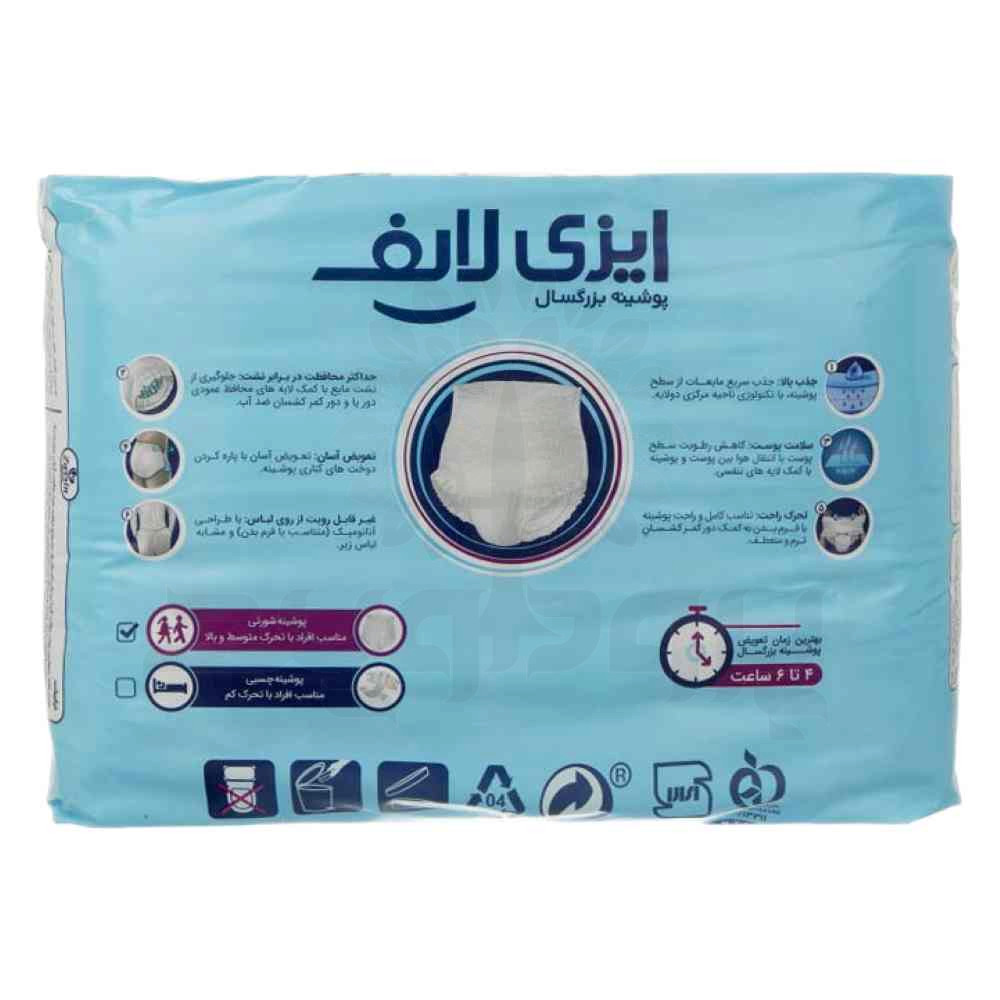 34864-easy-life-size-12-2 پوشک شورتی ایزی لایف بزرگسال