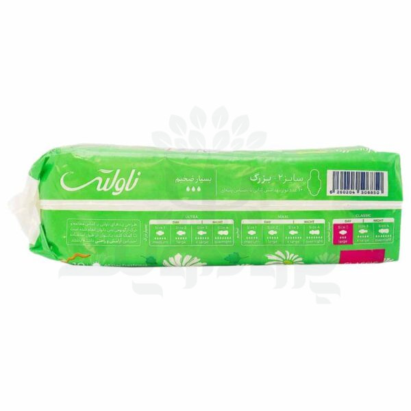 پد روزانه ناولتی سایز 2