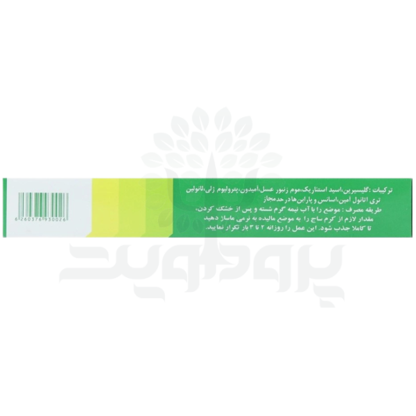 کرم نرم‌ کننده ساج