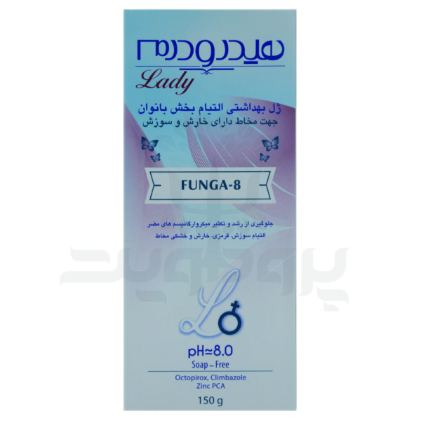 ژل بهداشتی التیام بخش بانوان هیدرودرم