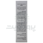 کرم ترمیم کننده زخم ژیناژن