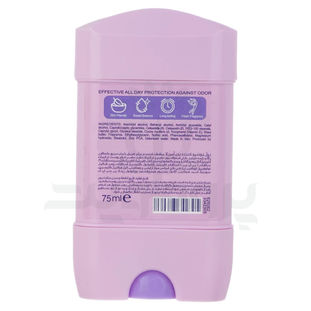 12598-umbrela-2 استیک ضد تعریق زنانه آمبرلا