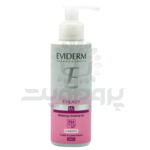 ژل بهداشتی روشن کننده اویدرم