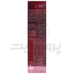 کرم تقویت‌ کننده دست آردن اکسپرت
