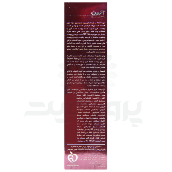 کرم تقویت‌ کننده دست آردن اکسپرت