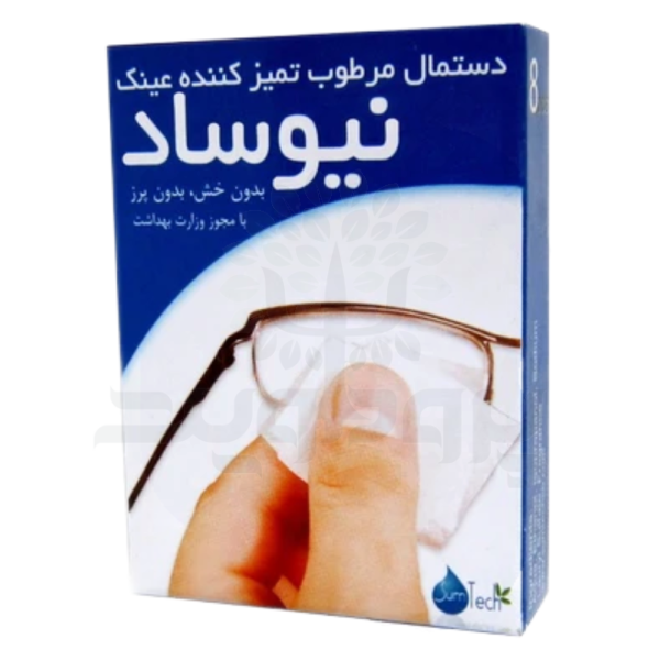 دستمال مرطوب پاک کننده عینک نیوساد