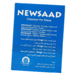 دستمال مرطوب پاک کننده عینک نیوساد