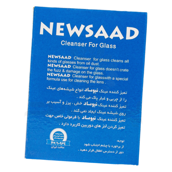 دستمال مرطوب پاک کننده عینک نیوساد