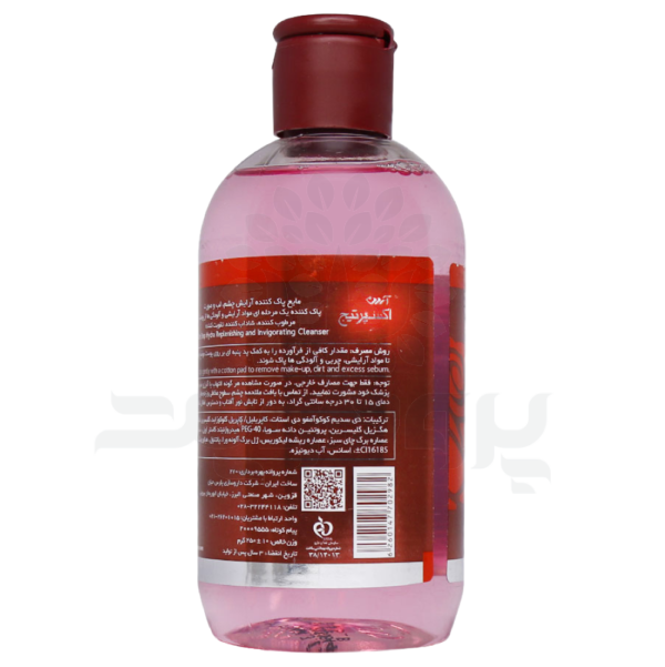 مایع پاک‌ کننده آرایش اکسپرتیج آردن