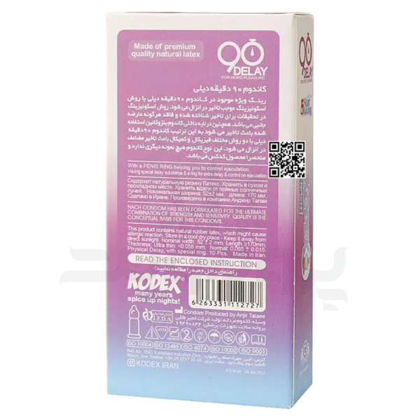 کاندوم 90 دقیقه دیلی کدکس