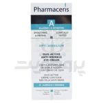 کرم دور چشم فارماسریز