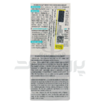 کرم دور چشم فارماسریز