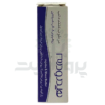 مرطوب کننده لب هیدرودرم