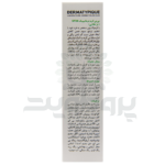 بی بی کرم درماتیپیک