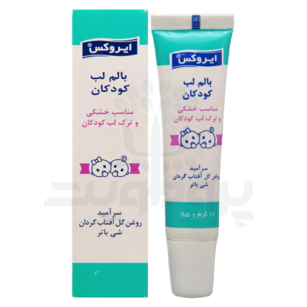 بالم لب کودک ایروکس
