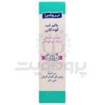 بالم لب کودک ایروکس