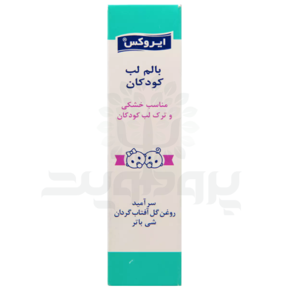 بالم لب کودک ایروکس