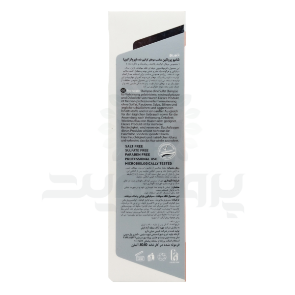 شامپو پرو کراتین بایوریچ
