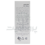 پن پوست چرب اسکن اسکین