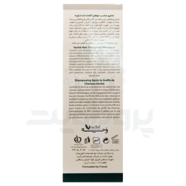 شامپو مناسب موهای کاشته شده وچه