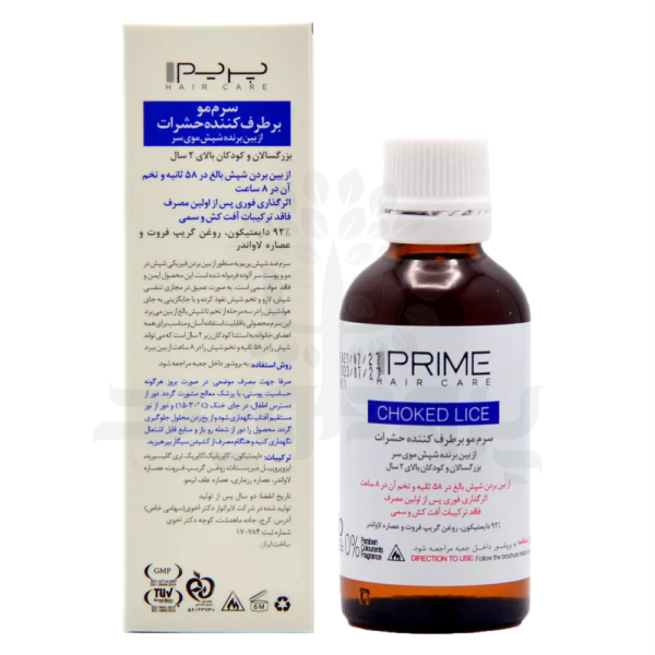 سرم مو برطرف کننده شپش پرایم