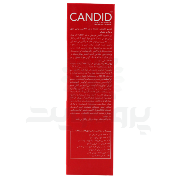 شامپو تقویتی ضد ریزش کاندید