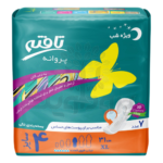 نوار بهداشتی پروانه 7 عددی