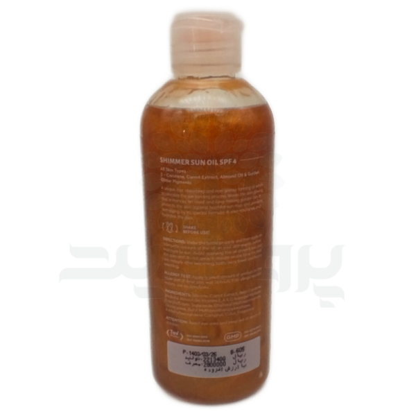 روغن برنزه کننده و ویتامینه سی گل