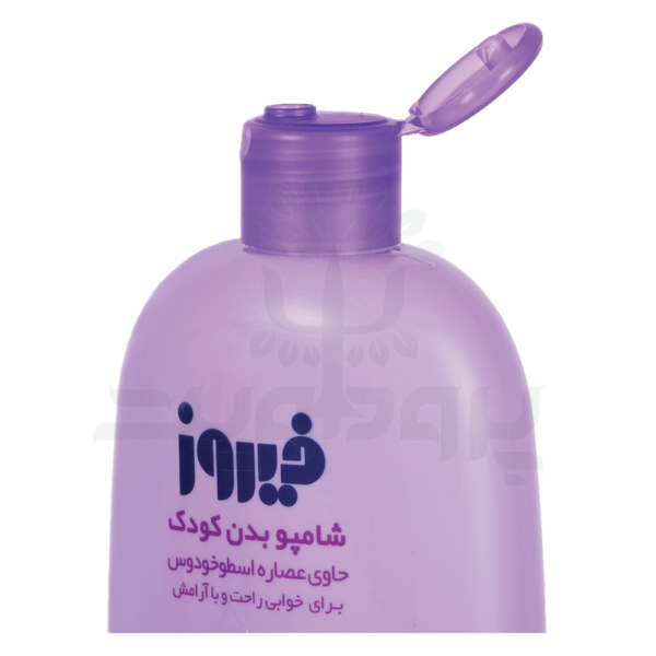شامپو بدن کودک بنفش فیروز