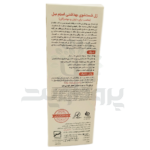 ژل شوینده بانوان و دوشیزگان استم سل