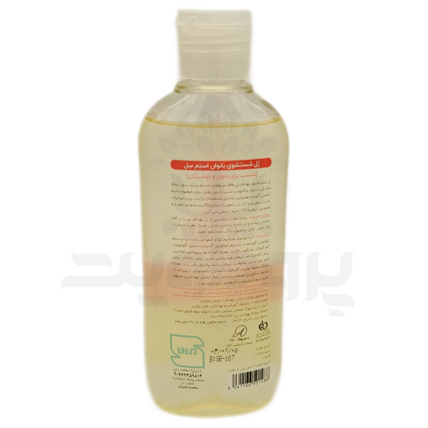 ژل شوینده بانوان و دوشیزگان استم سل