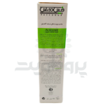 کرم آکنه زوم فیس دوکس