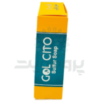 صابون گوگرد 10% گل سیتو
