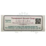 صابون گلیسیرین شفاف کاپوس