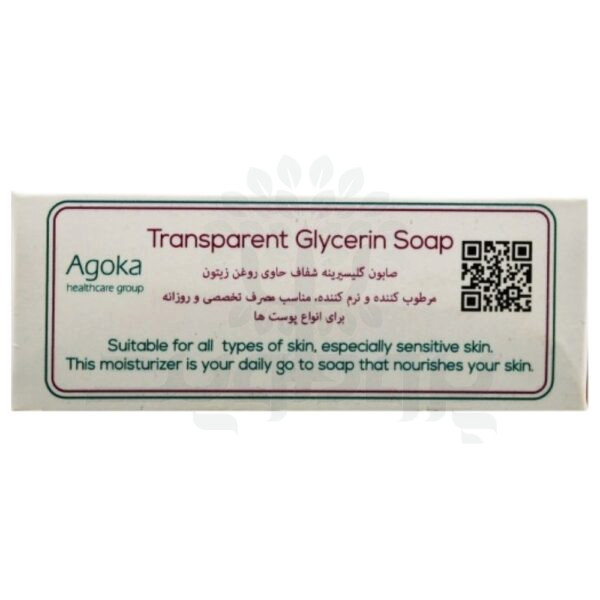صابون گلیسیرین شفاف کاپوس