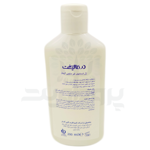 ژل مرطوب کننده کرم دار سیندت ژل