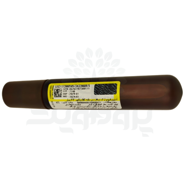 عطر جیبی مردانه گلادیاتور ژک ساف