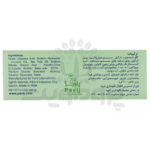 صابون تی تری گل سیتو
