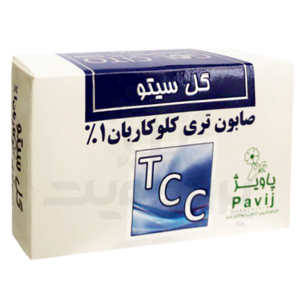 صابون تری کلوکاربان 1%