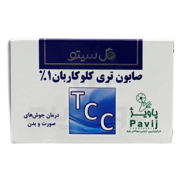 صابون تری کلوکاربان 1%