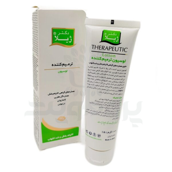 لوسیون ترمیم کننده بدن دکتر ژیلا