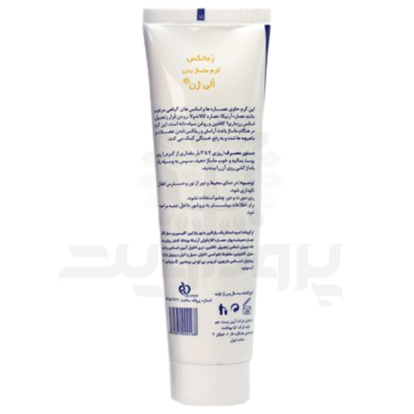 کرم ماساژ بدن الی ژن