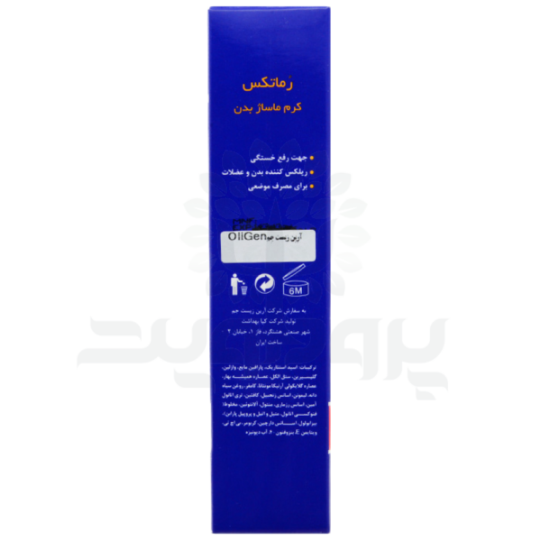 کرم ماساژ بدن الی ژن