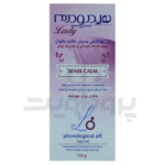 ژل بهداشتی بانوان سنسی کالم