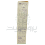 مایع شوینده سیوند مدل TCC